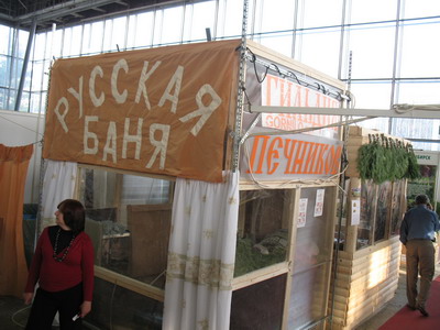 Парлка Вавилова