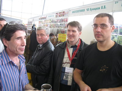 Группа Хрусталёв