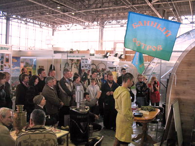 парилка и флаг