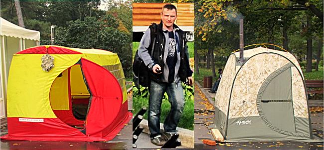 Мобиба и Александр