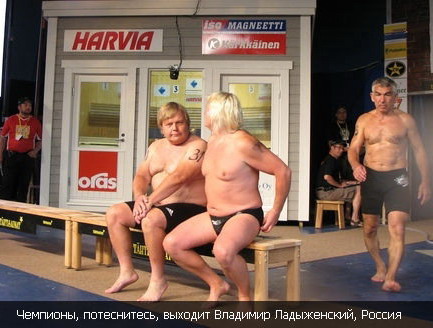 Ладыженский и Кауконен